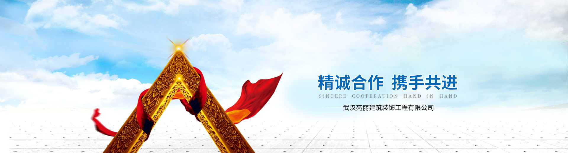 武漢歐式線(xiàn)條廠(chǎng)家